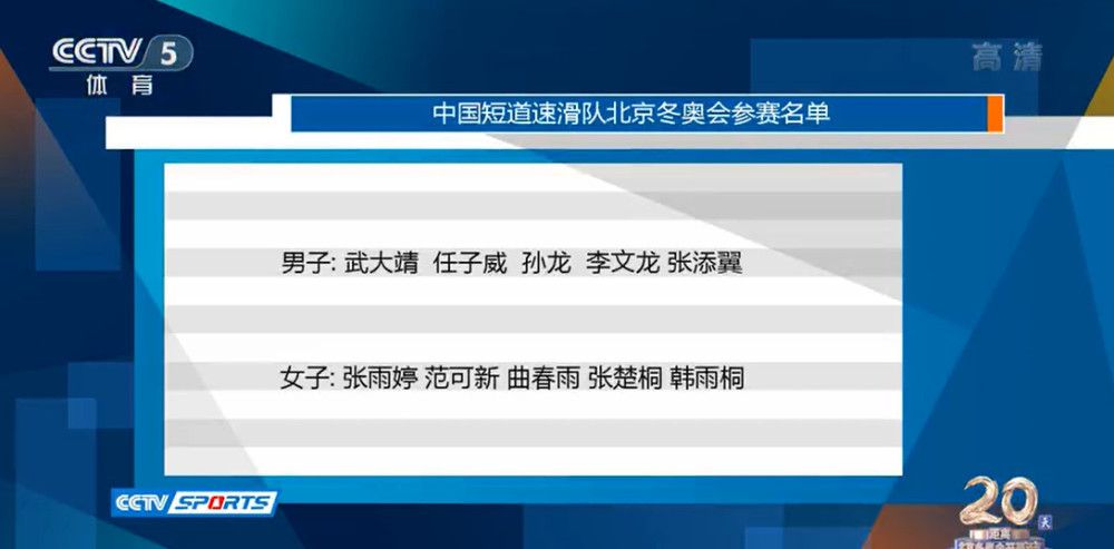 据Opta数据统计，这是国米队史第二次在赛季前16轮联赛赢了13场比赛，他们上一次做到还是在2006-07赛季。